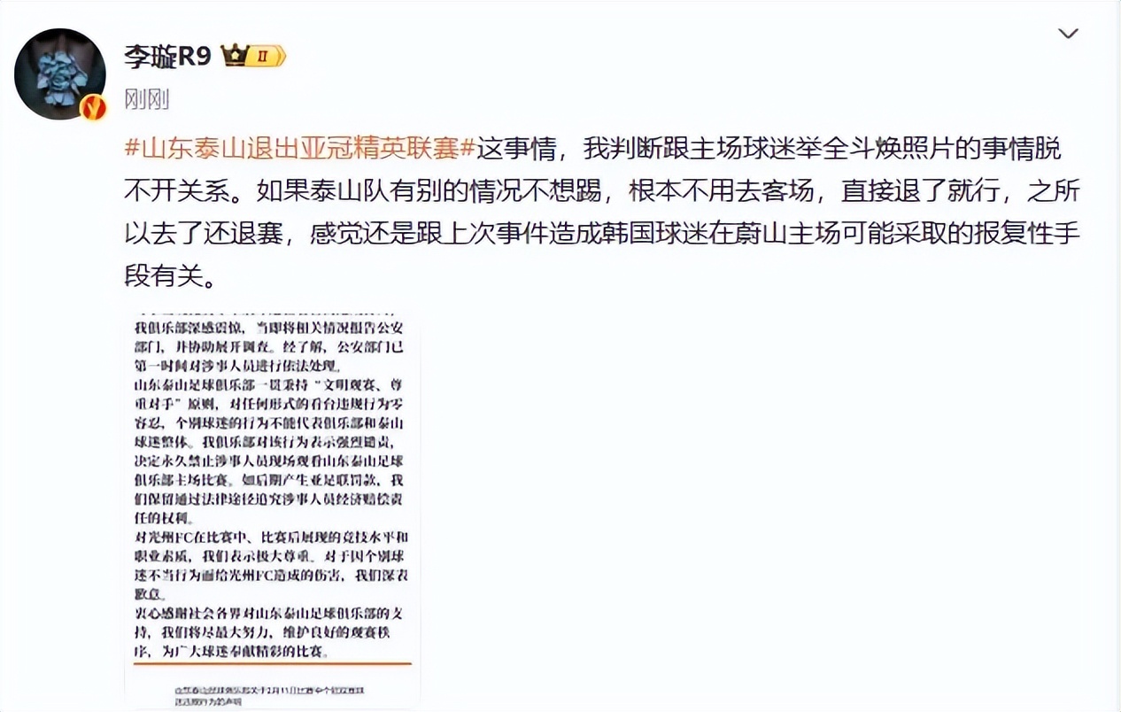 葡超转会期走向成谜，华盛顿奇才完成体检，球迷炸锅，数据趋势出现新变化-实时比分